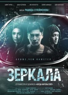  (2019)