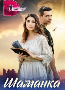 ������� (2024)