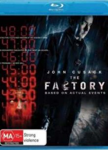 Фабрика (2011)