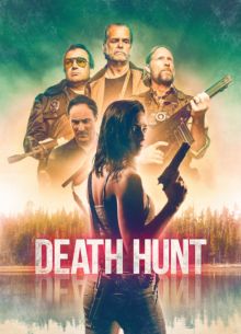 ����������� ����� (2022)