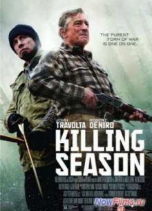 Сезон убийц (2013)