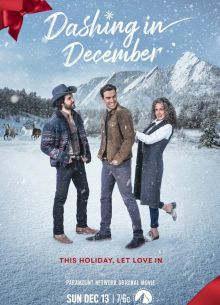 ����� ������� (2020)