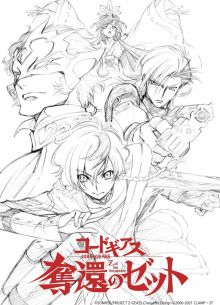 ��� ����: ����������� ��� (2024)