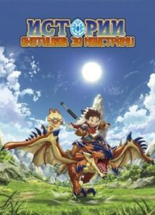 ������� ��������� �� ��������� (2016)