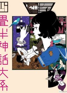 ���� � ������ � ��������� ������ (2010)