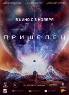 �������� (2018)