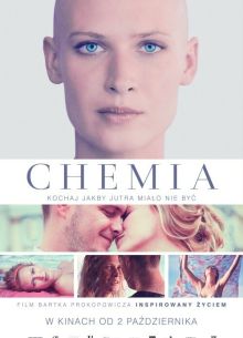 Химия (2015)