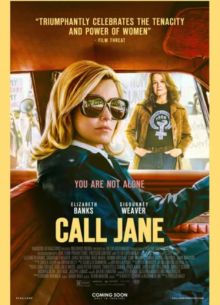 ������� ����� (2022)