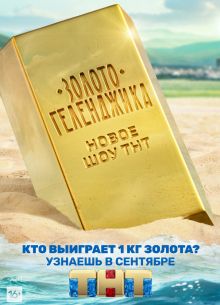 ������ ���������� (2020)