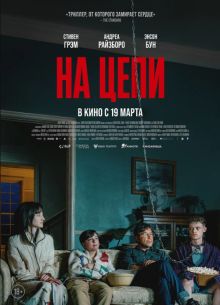 �� ���� / ������� ������� (2025)