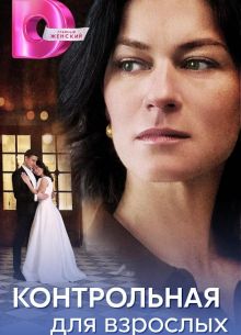 ����������� ��� �������� (2024)