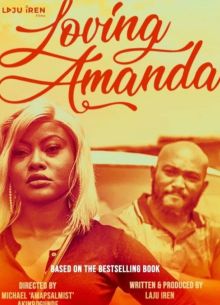 �������� ������ (2022)