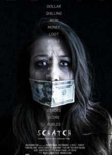 Бабло (2015)