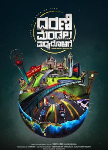 � ������ ���� (2022)