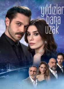 ������ ����� �� ���� (2023)