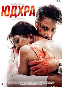 ����� (2024)