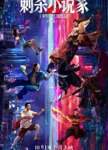 �������: ����������� ����� (2025)