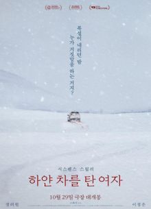 ������� �� ����� ������ (2022)