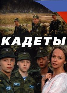  (2004)