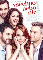 ��� ��� ������ (2017)