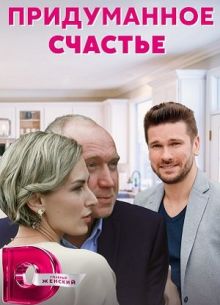 ����������� ������� (2021)