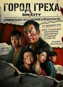 ����� ����� (2026)