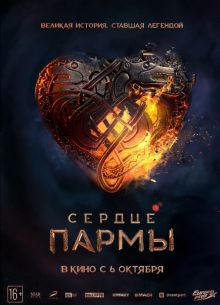 ������ ����� (2022)