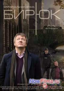 ����� (2014)