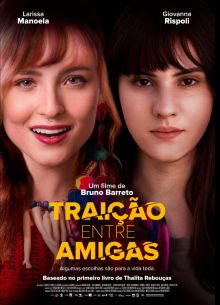 ������������� ����� (2025)