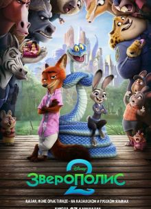 ���������� 2 (2025)