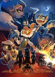 ��������� (2023)