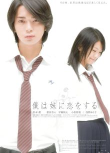 ��� ������, ��� ������ (2007)