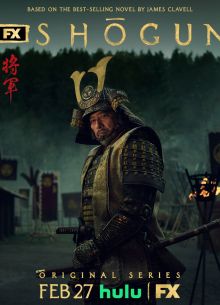 ����� (2024)