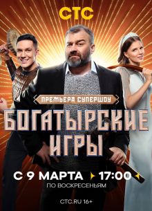 ����������� ���� (2025)