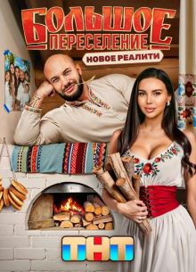 ������� ����������� (2024)