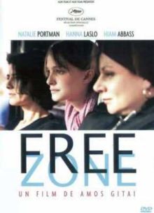 Свободная зона (2005)