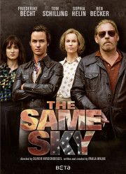 ��� ����� ����� (2017)