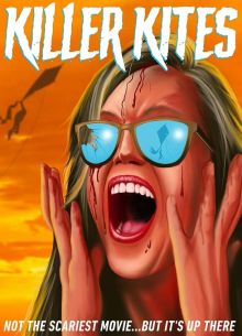 ���� - ������ (2023)