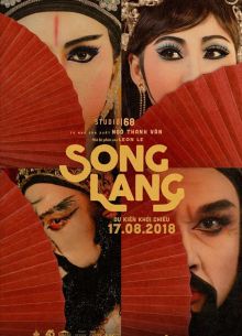 ����� ���� (2018)