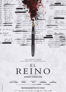 ����������� (2018)