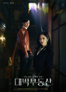 ������ ������������ (2021)