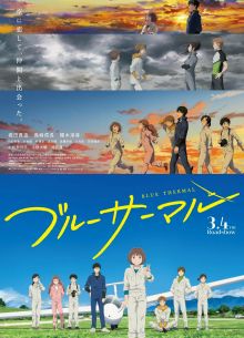 ����� ���������� ����� (2022)