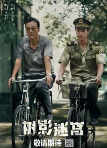 ����� / �������� ����� (2025)