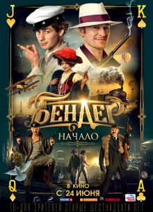 ������: ������ (2021)