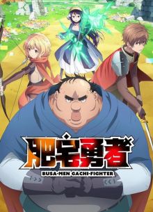 �������, ��������� ���� (2025)