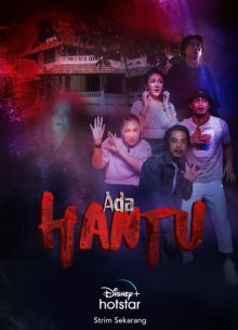 ��� ���� �������� (2021)