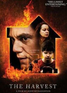Урожай (2013)