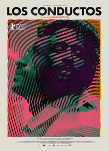 ������� (2020)