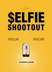 ����� - ����������� (2016)