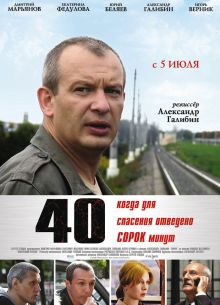40 /  (2007)